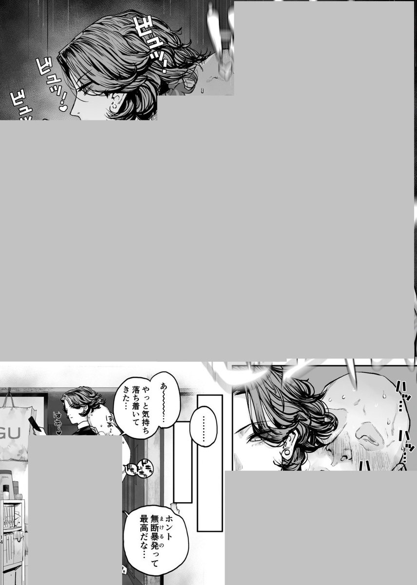 アジフライ tweet media