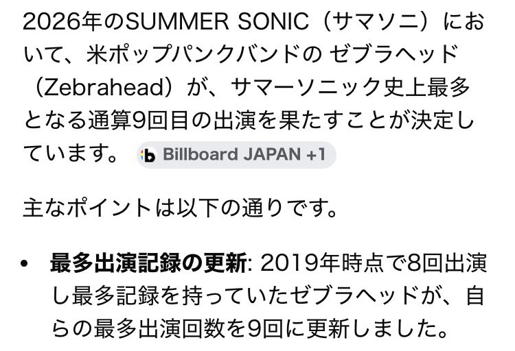 えぽな tweet media