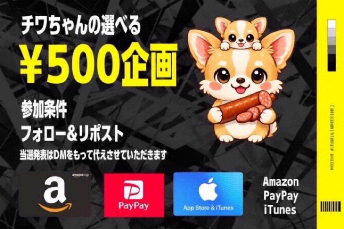 チワちゃん🐶依頼受付中🐶 tweet media