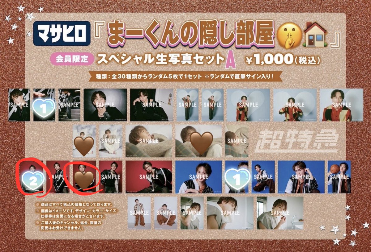 れおぽっぽ tweet media