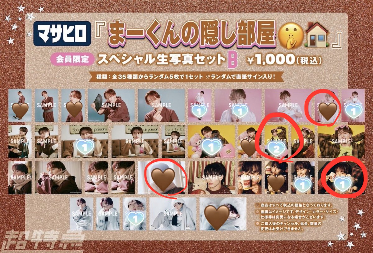 れおぽっぽ tweet media