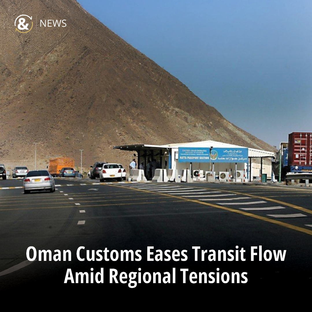 plantnequipment's tweet image. The Royal Oman Police, through its General Directorate of Customs, introduces additional measures to streamline the movement of transit goods amid ongoing regional tensions.
 
Read more: shorturl.at/yhbJc 
 
#PlantAndEquipment #OmanCustoms #RoyalOmanPolice