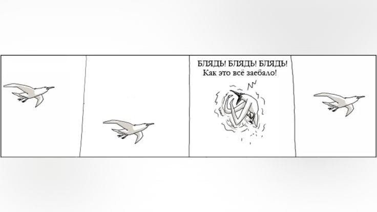 архипелаг джетлаг tweet media