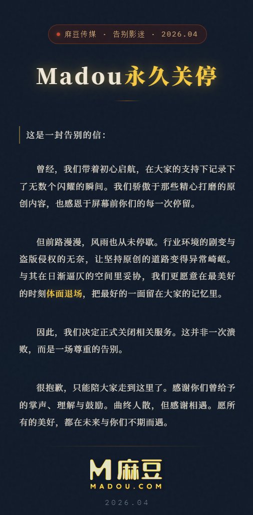 大力先生 tweet media