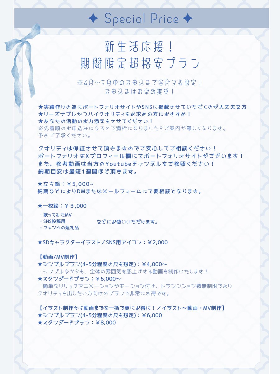 Rui_Lily🫧🐇 tweet media