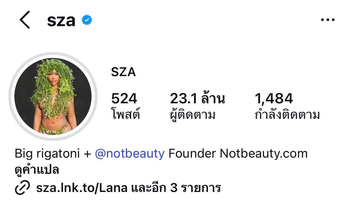 เด็กชายคำคม tweet media