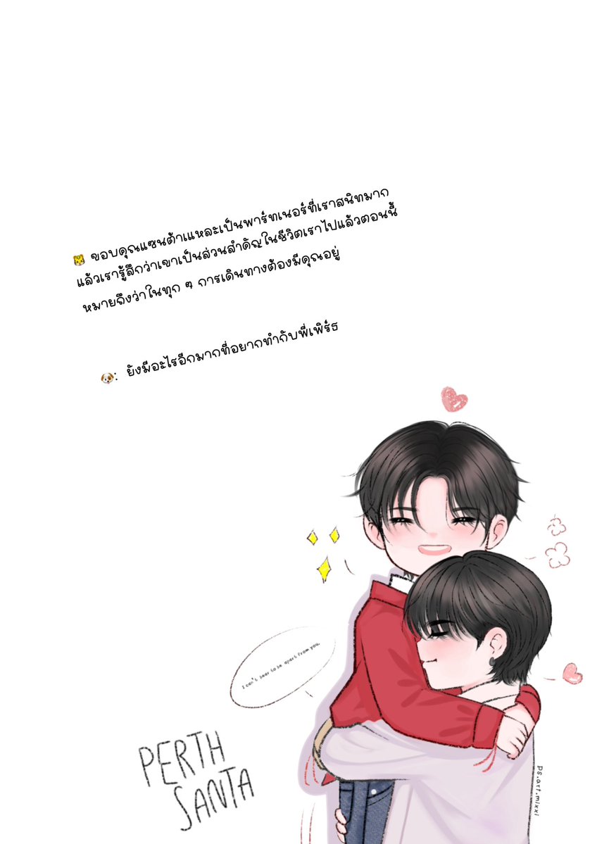 PS.art.Mixxii tweet media