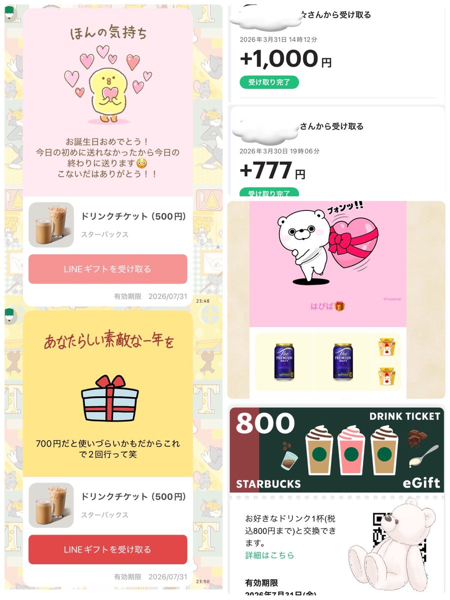 あ た ん 。 tweet media