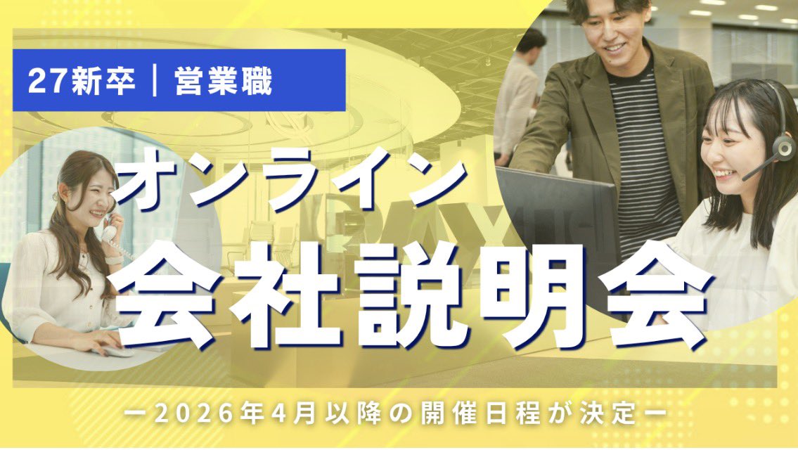 RAXUS採用【公式】(ラグザス株式会社) tweet media