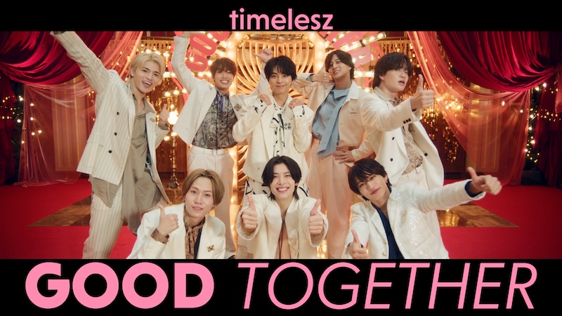 OVTT_official's tweet photo. ｢ɢᴏᴏᴅ ᴛᴏɢᴇᴛʜᴇʀ ｣Music Video公開中👍

多幸感溢れるポップソングで
楽しい世界観を感じられるMVに🌈✨

サビの #グググッダンス にも注目して
ぜひ何度でもお楽しみください😎

▶️https://t.co/kxQwVquSrO

ALBUM『MOMENTUM』
2026.4.29 Release💿
🔗https://t.co/ztAU15oyWN

#GOODTOGETHERタム
#timelesz_MOMENTUM
#timelesz #タイムレス