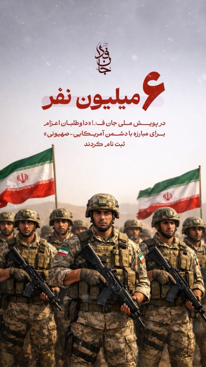 AHMAD SLMAN tweet media