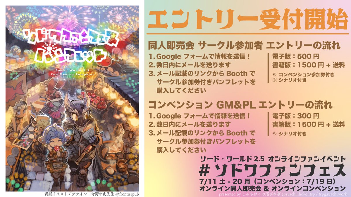 しゃちほこ丸 tweet media