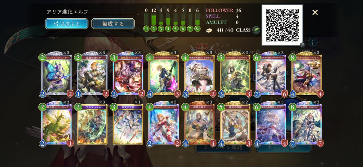 @アルス tweet media