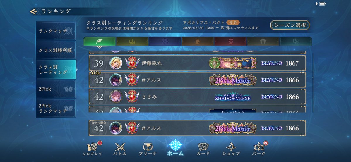 @アルス tweet media