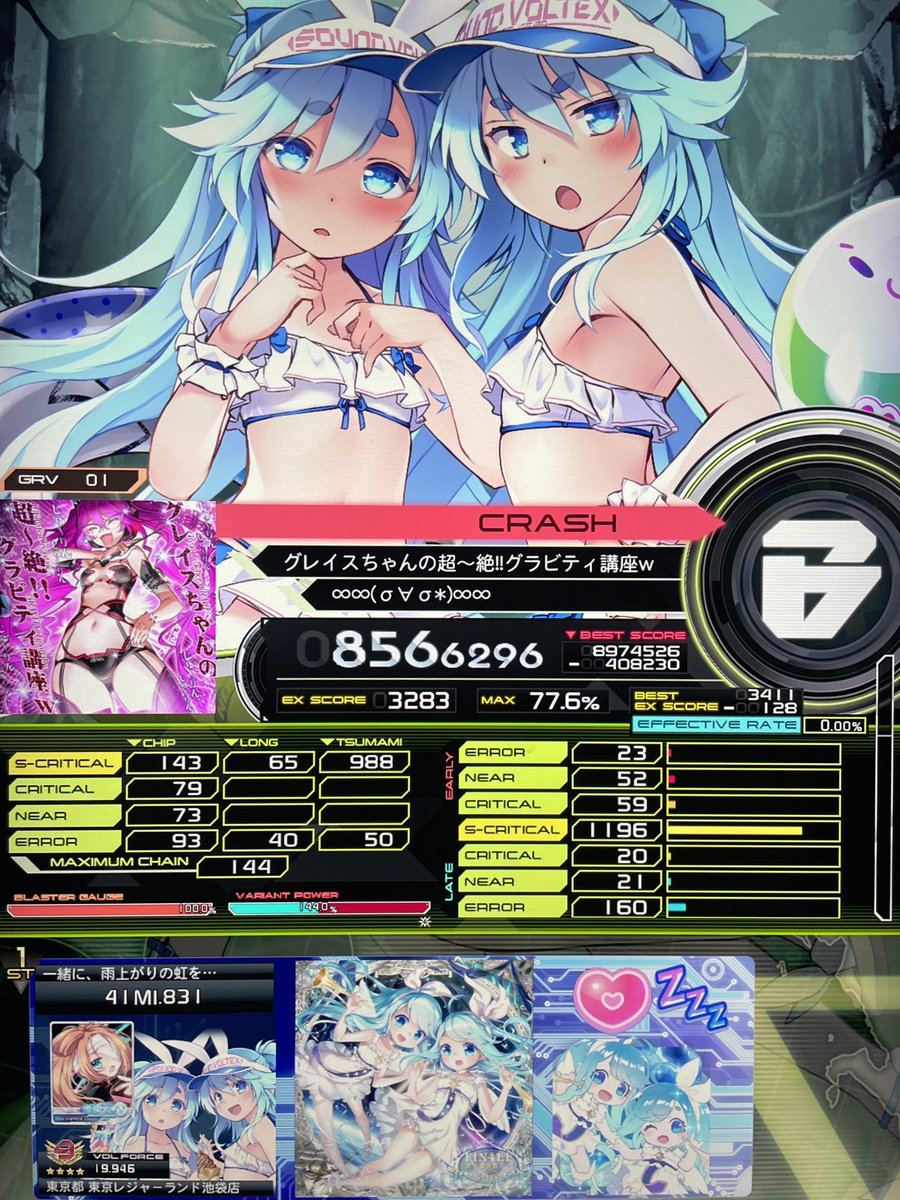 あるみな🐏 tweet media