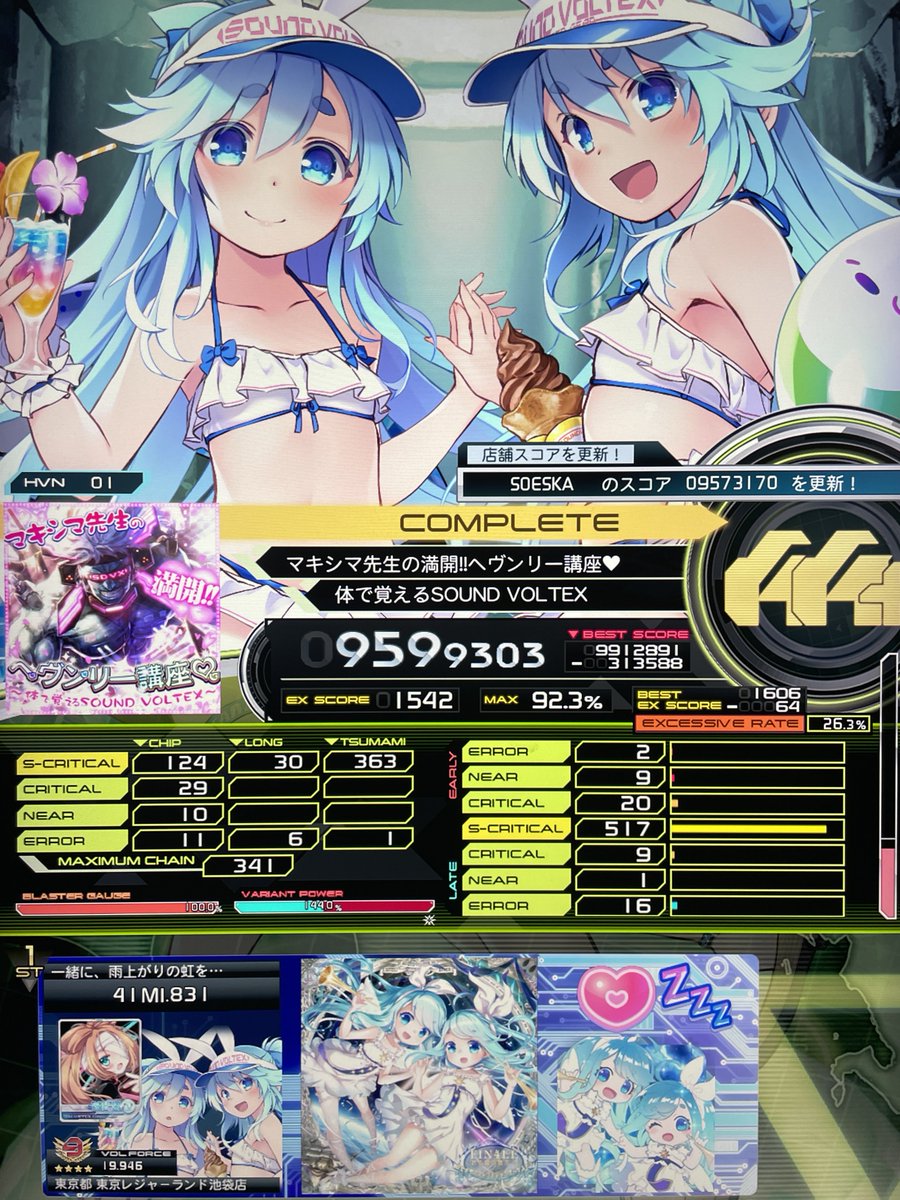 あるみな🐏 tweet media