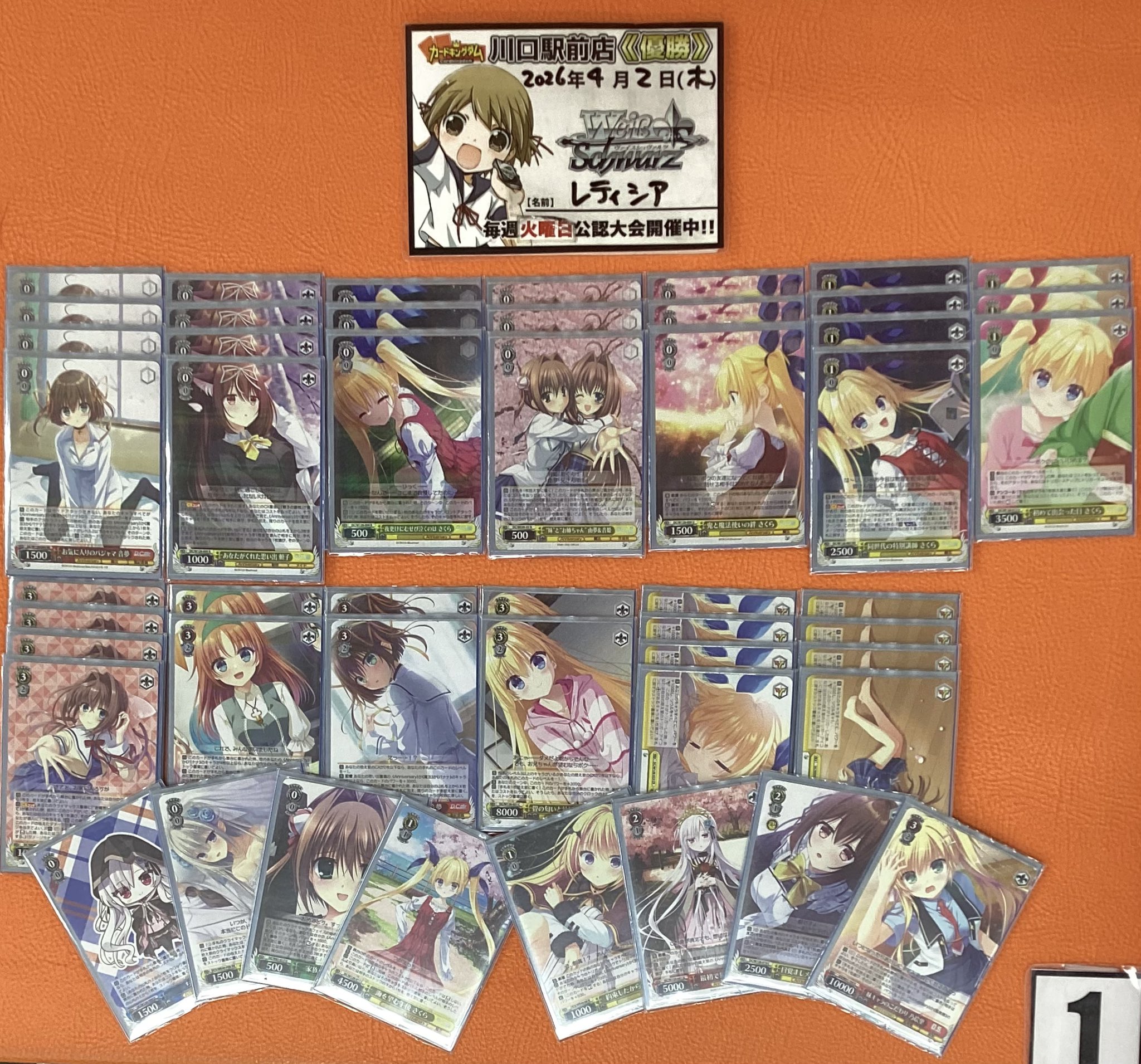 WS】ダカーポ優勝デッキレシピ(カードキングダム川口駅前店＠🚃JR川口
