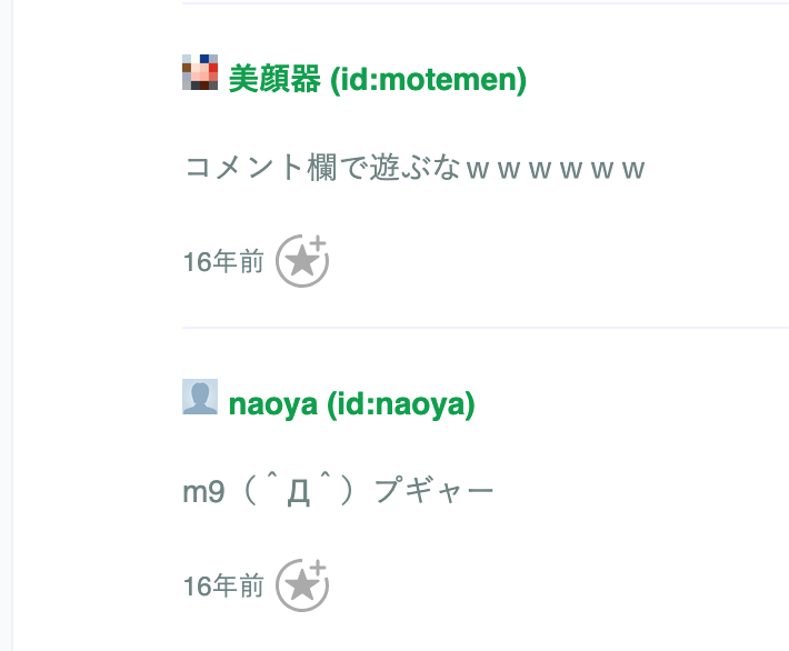 𝐧𝐚𝐠𝐚𝐲𝐚𝐦𝐚 tweet media