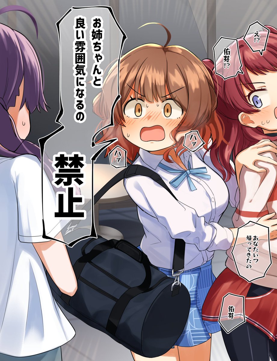 四葉ワタネ tweet media