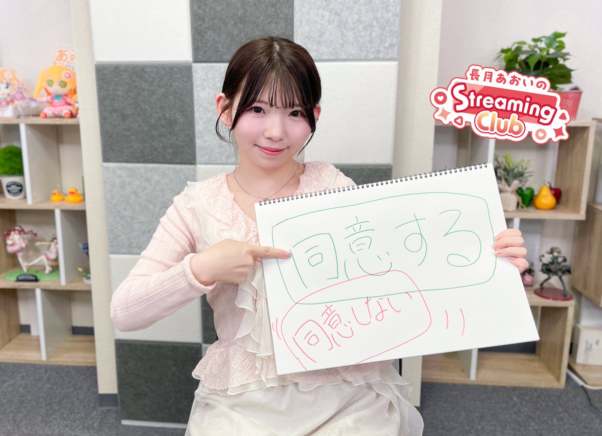 あみあみチャンネル tweet media