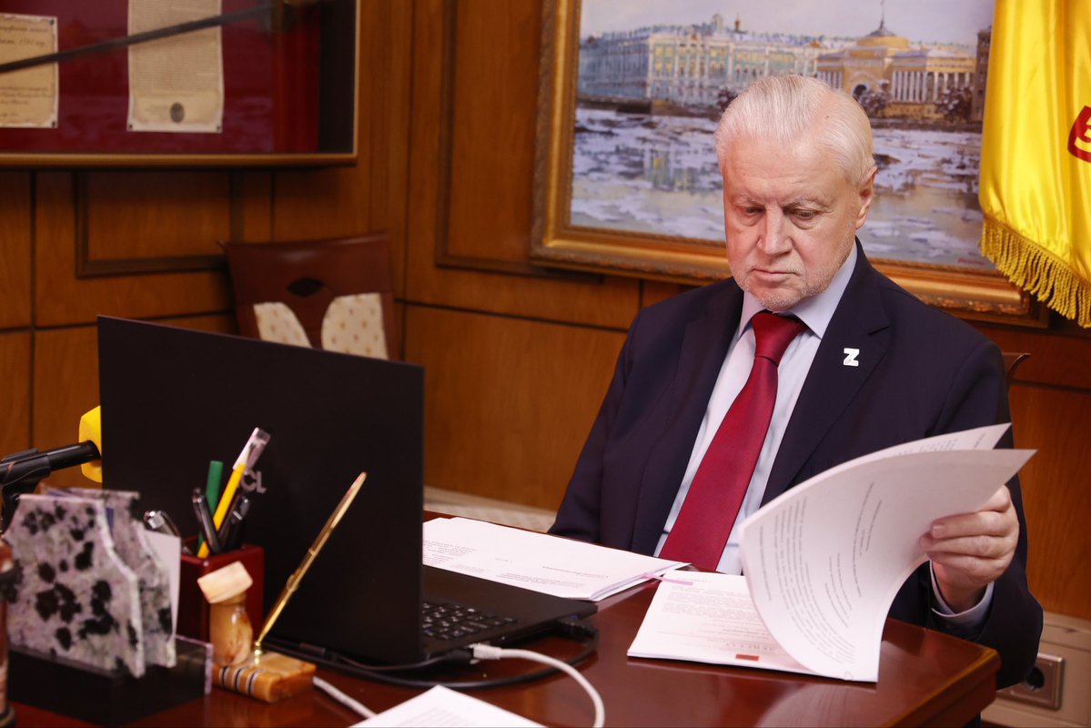 Сергей Миронов tweet media