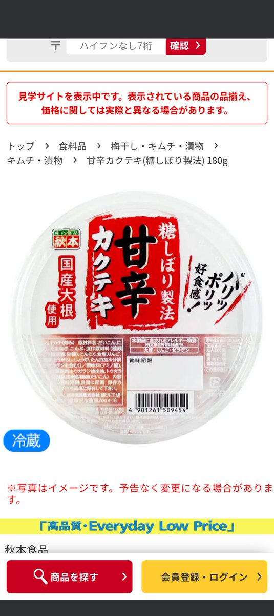 綿棒吉田.JK😈🐬 tweet media