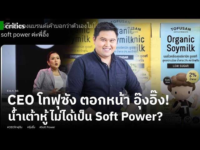 เนยไง Butwhyareuheregirls tweet media