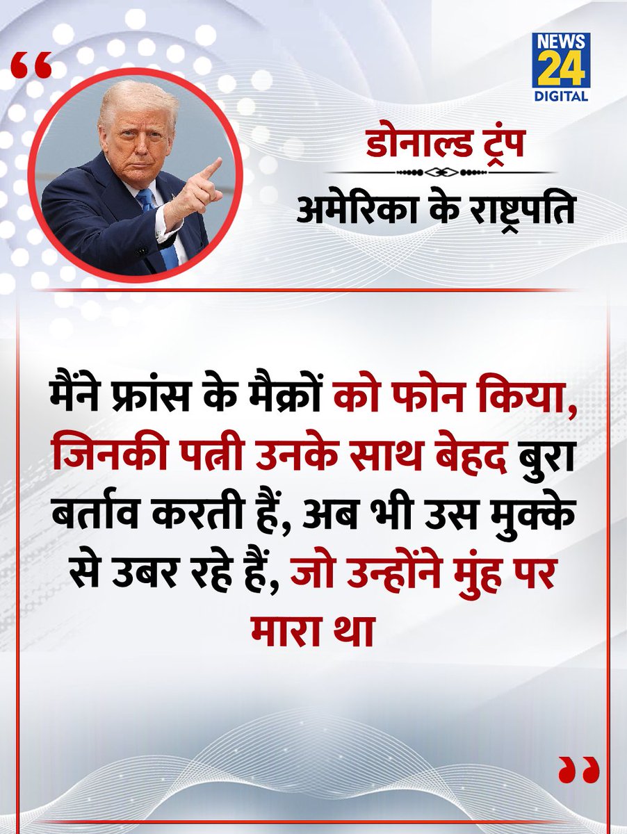 News24 tweet media