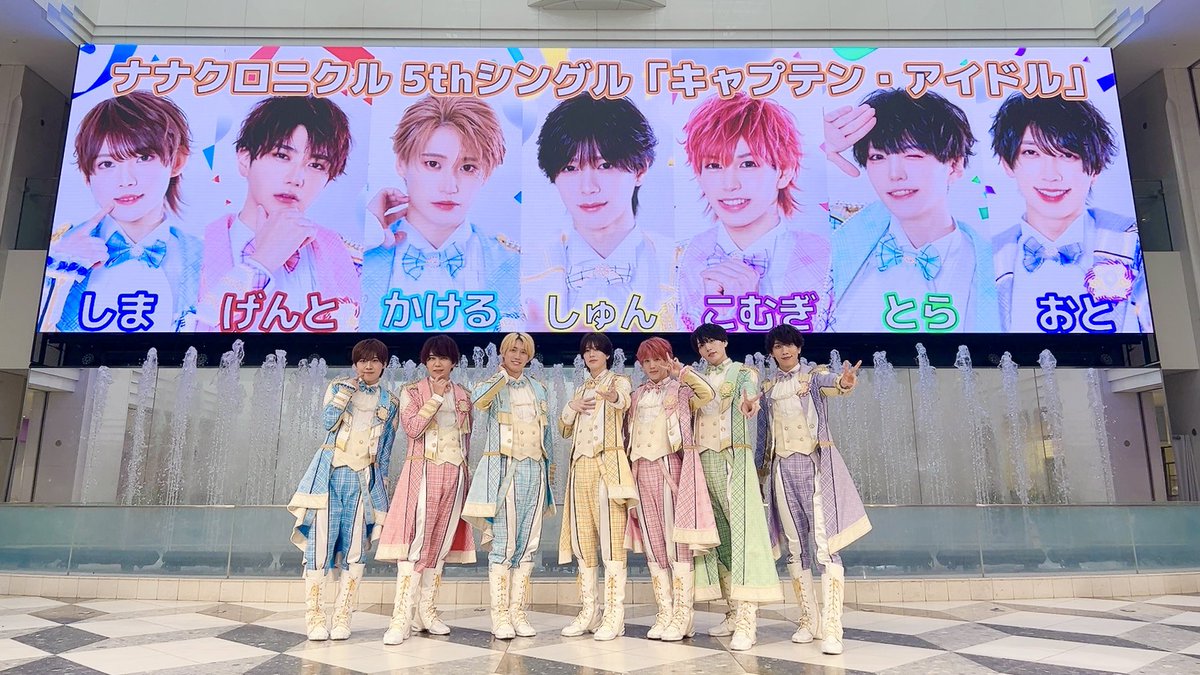 ナナクロニクル tweet media