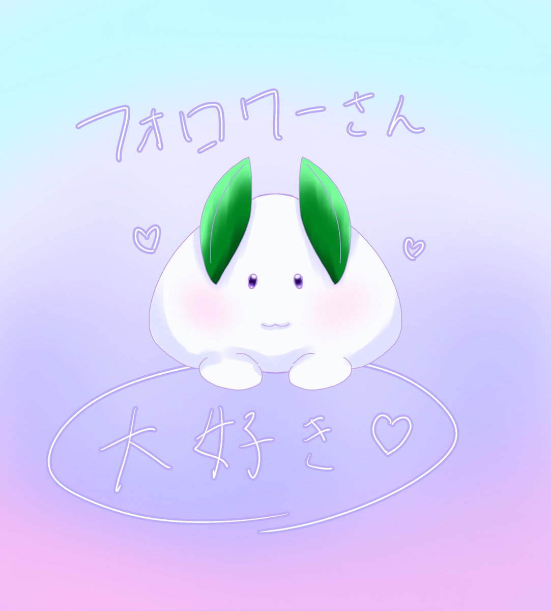 雪うさぎ tweet media