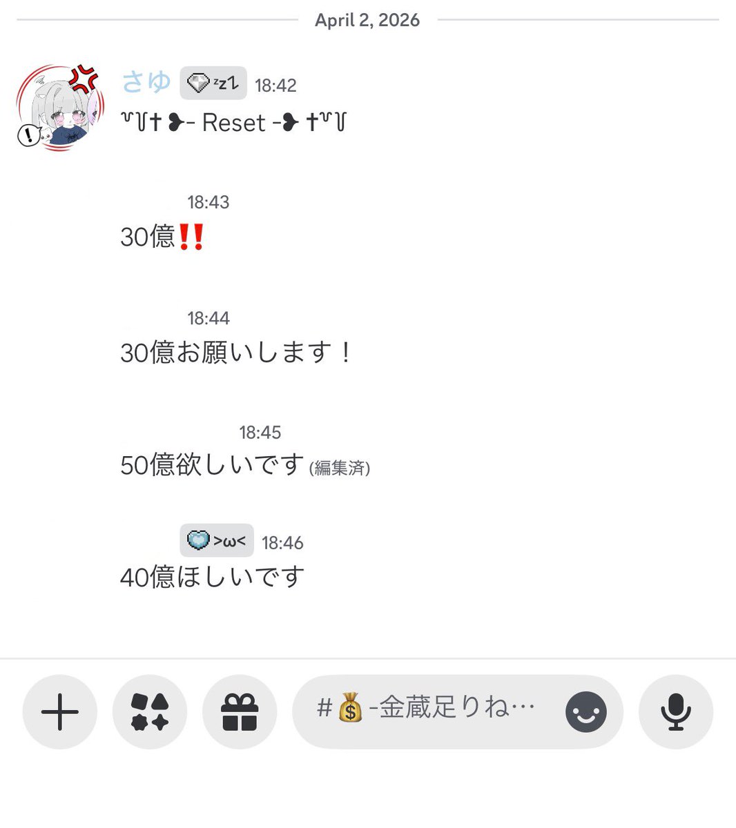 さゆ@いいこ tweet media