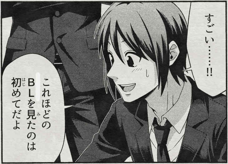 存在しない漫画の1コマbot tweet media