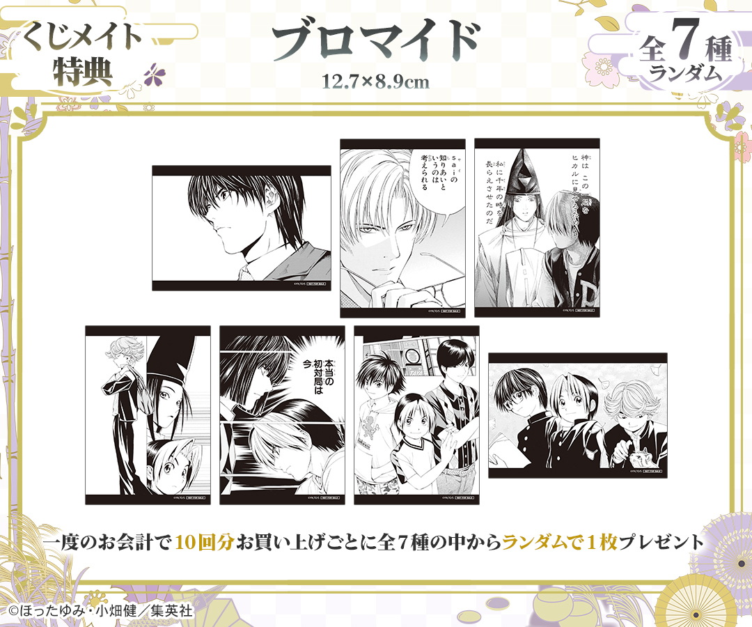 arma bianca広報宣伝 tweet media