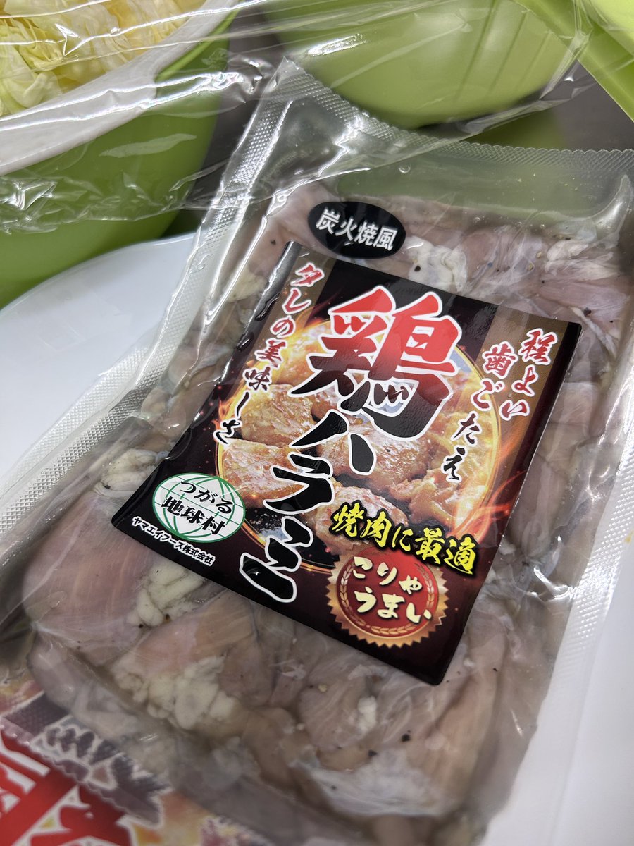 さくら怜音🌸🍀 tweet media