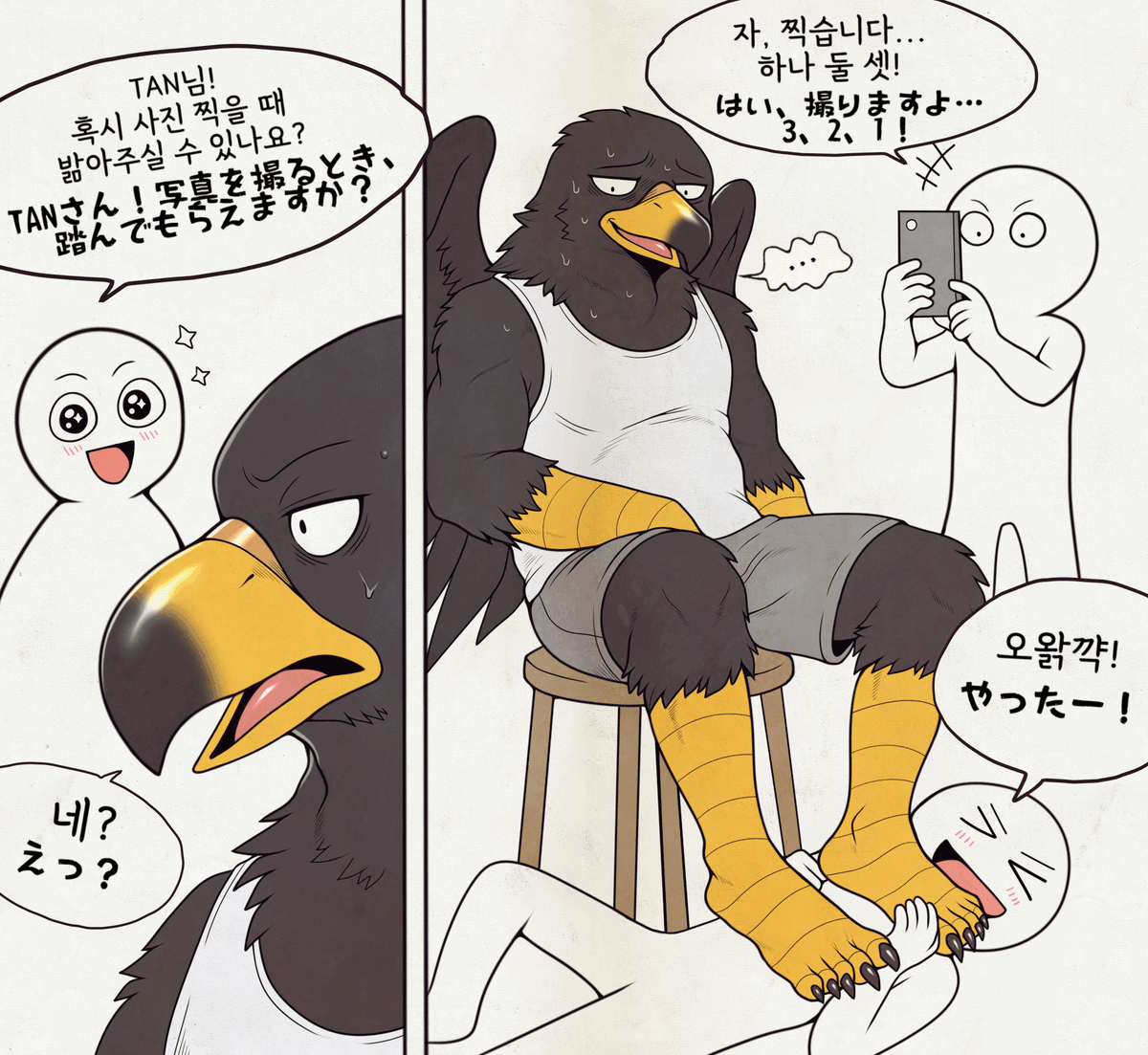 TAN🦅🔜Furst Class tweet media