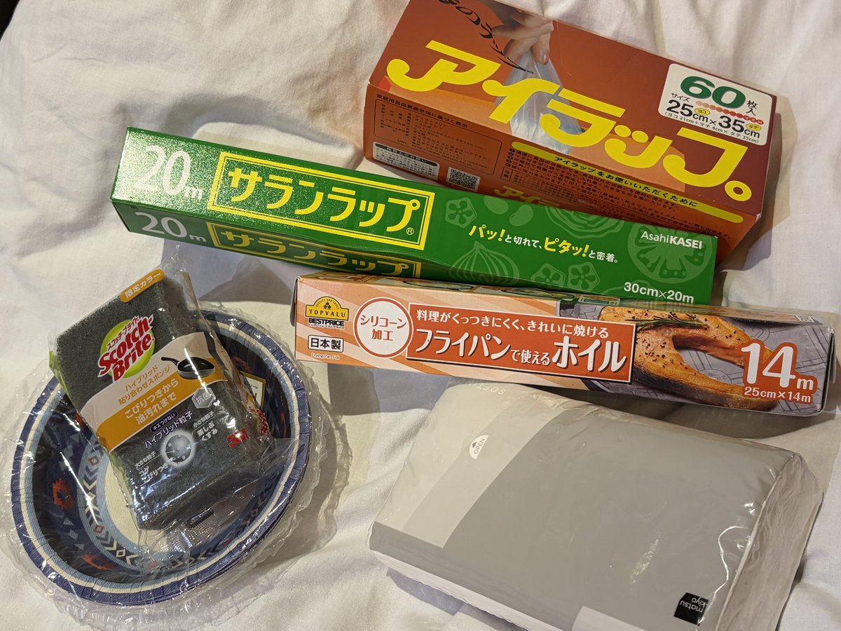 新生活始まるため「生きるって大変だからね。」と言いながらミスド(最年少14歳)が生活用品くれてネ申