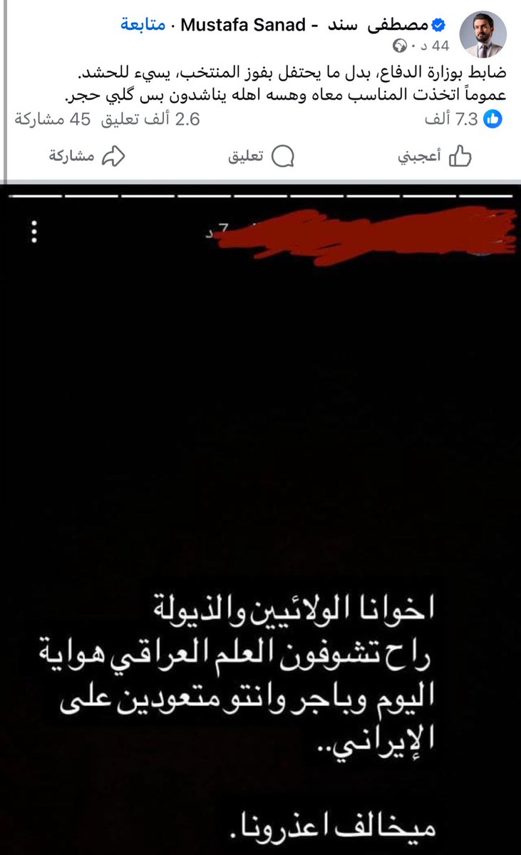 ‏ عُـبَـيْـدَة tweet media