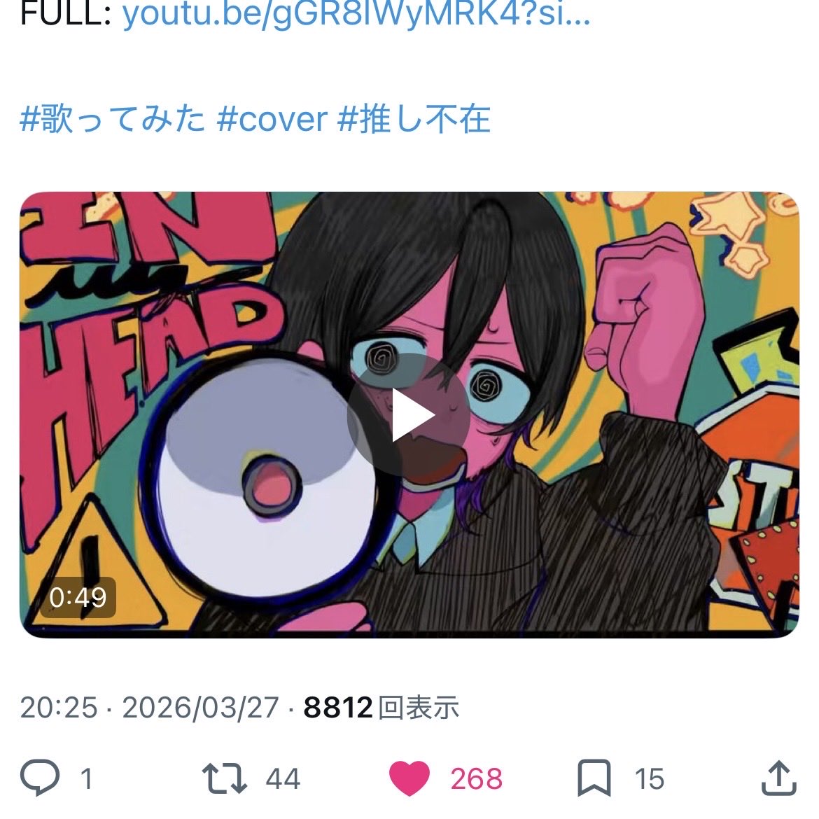 ୨୧ tweet media