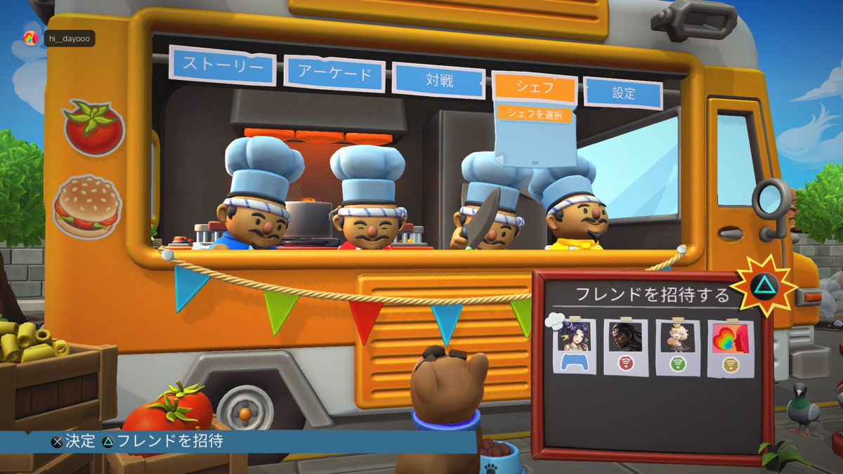 うきᐕ)ﾉ tweet media