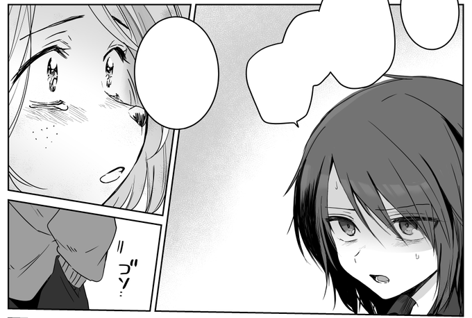 理想のKris描けないよ～ン 