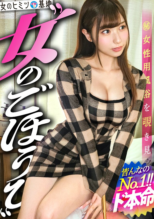 MGS動画【公式】PRESTIGEグループ tweet media