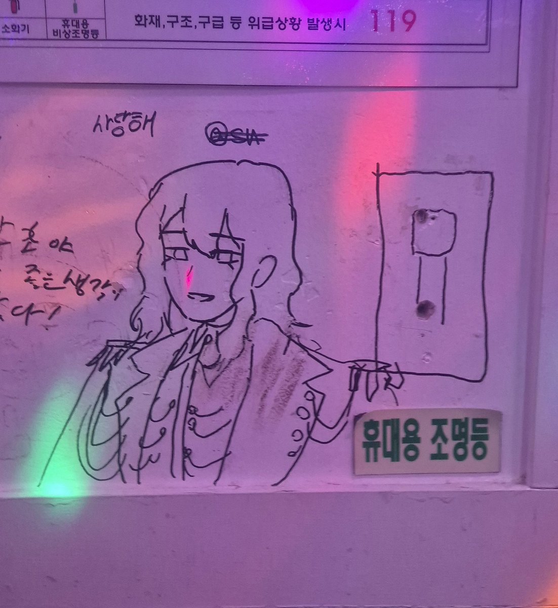 Mithril7745 tweet media