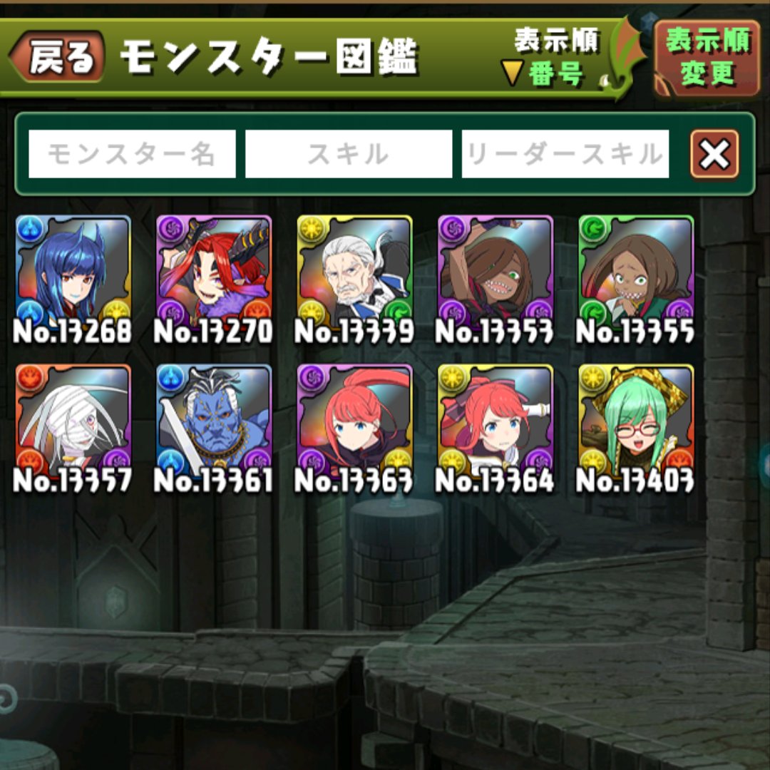 イッセー@クロス tweet media