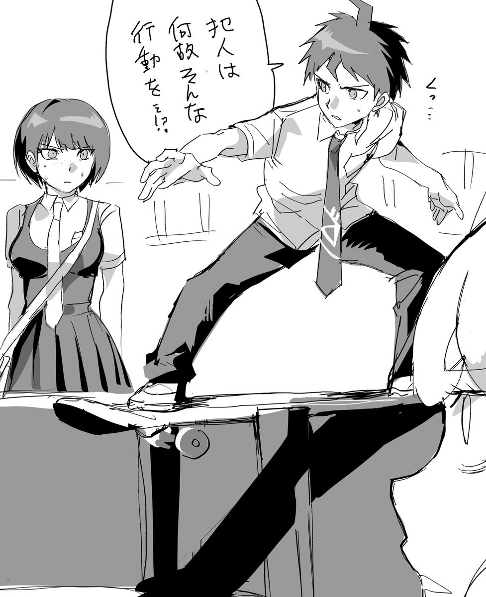 餅もなか tweet media