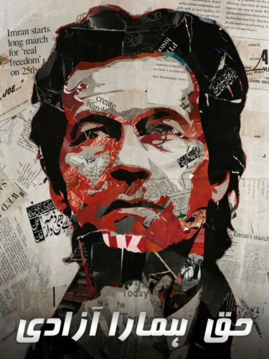 Khan ki sherni ᴾᵃᵏᴾᵒʷᵉʳ tweet media