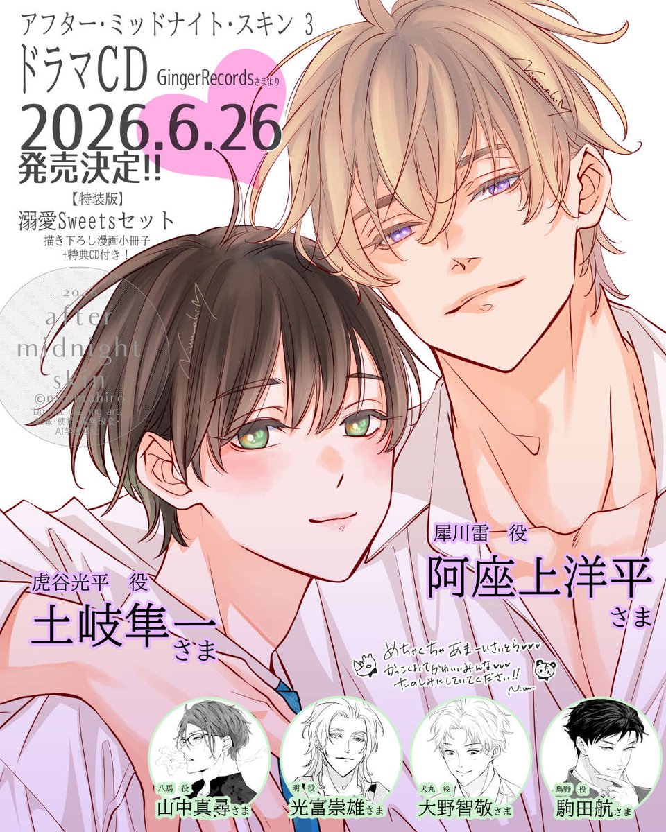 にむまひろ💜 tweet media