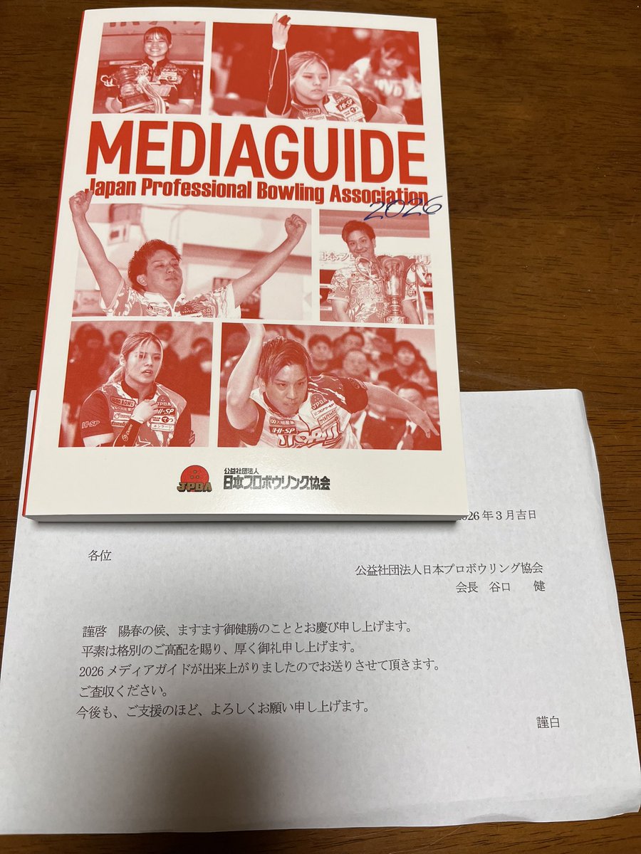 Yuuko pin♡(๑•̀ㅁ•́ฅ✧ tweet media