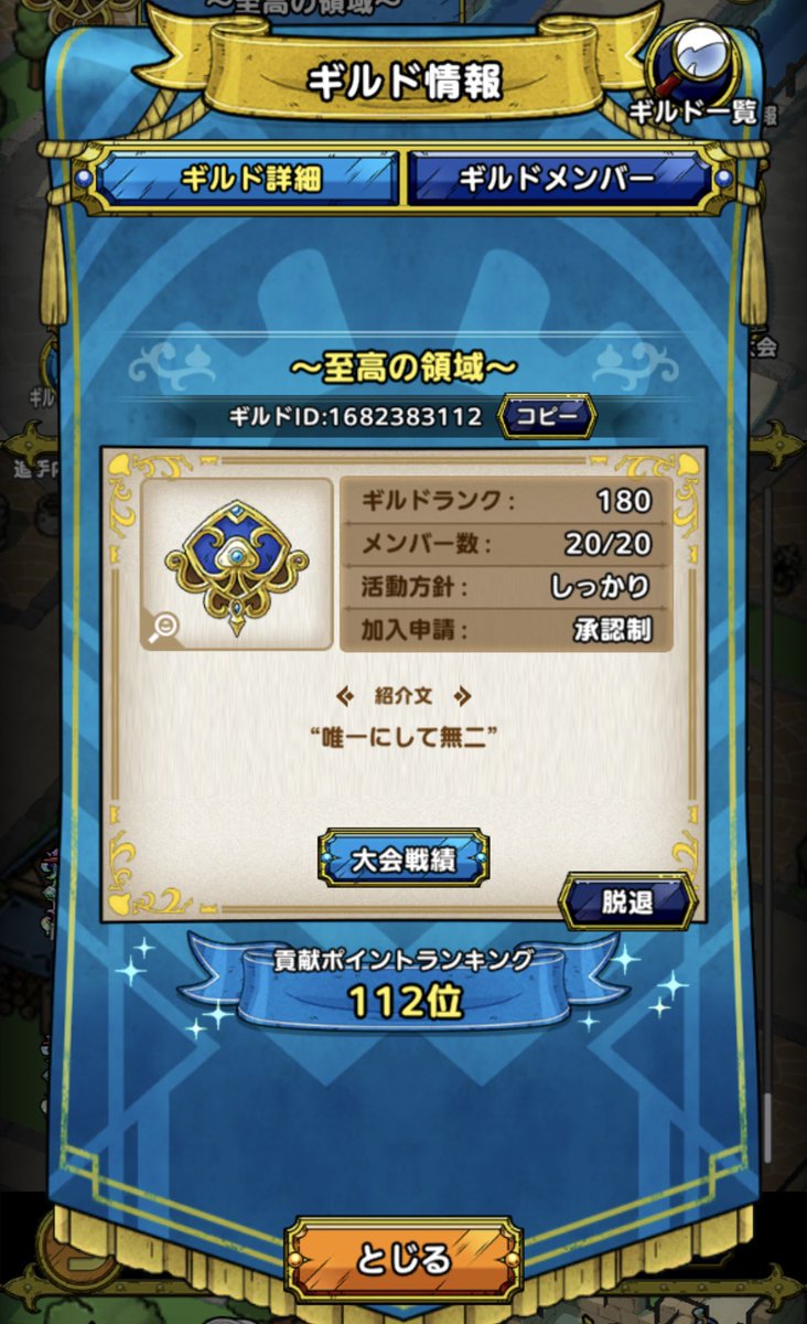 あかち∬至高 tweet media