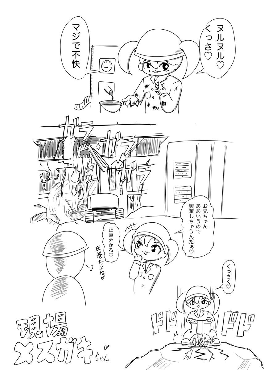 べろベロ tweet media