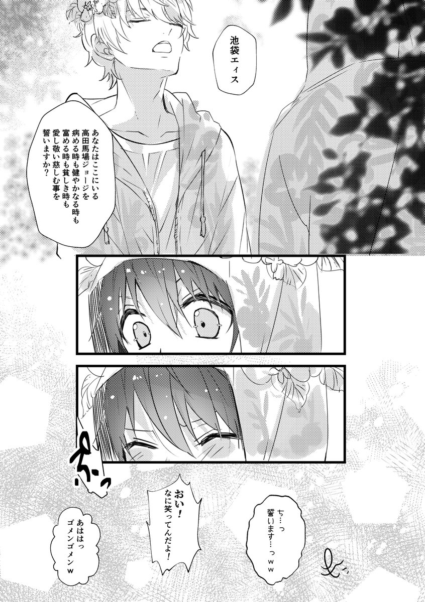 ぷんたのサブ tweet media